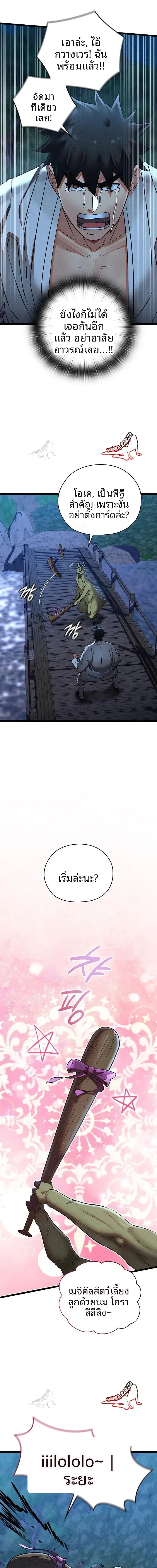 page-17