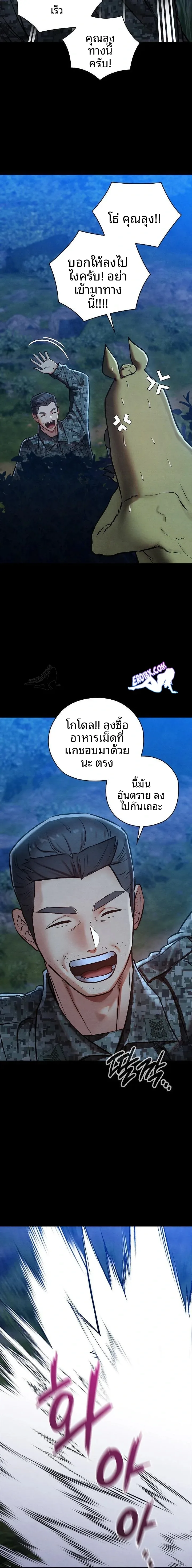 page-22