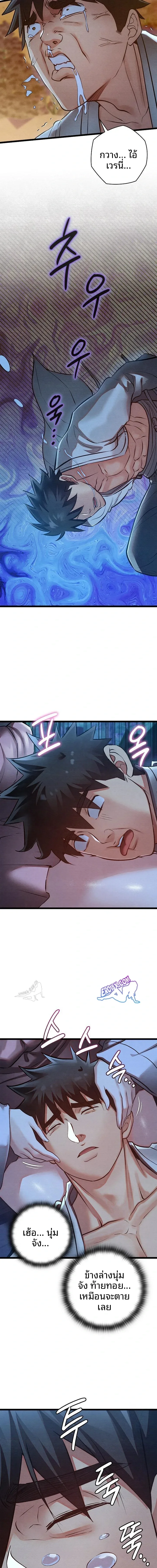 page-19