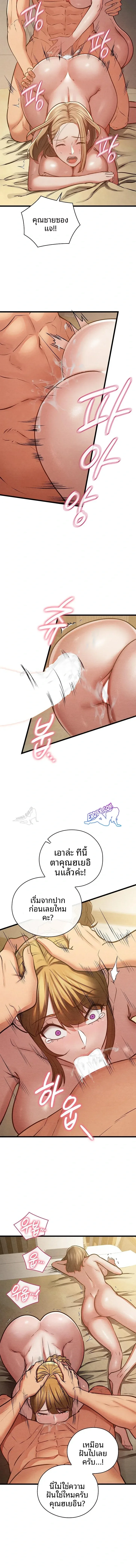 page-16