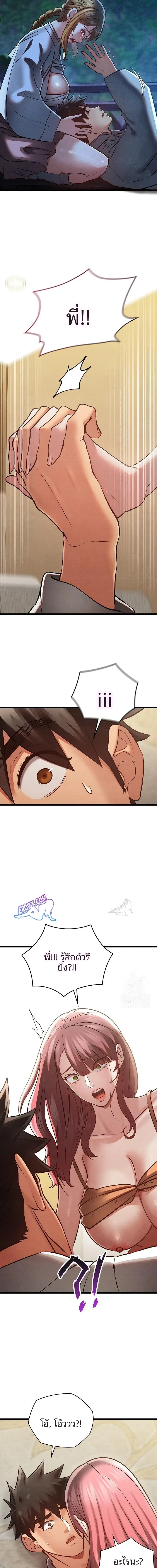 page-21