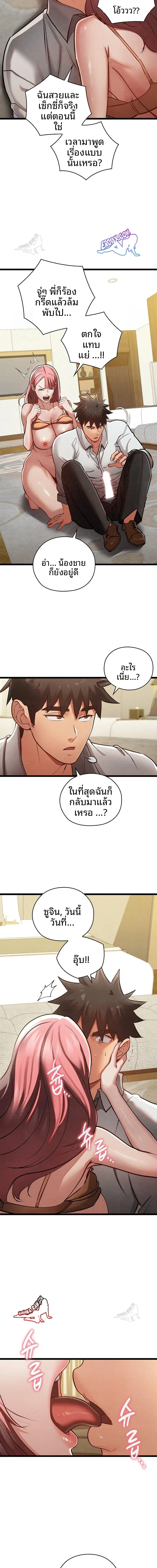 page-22