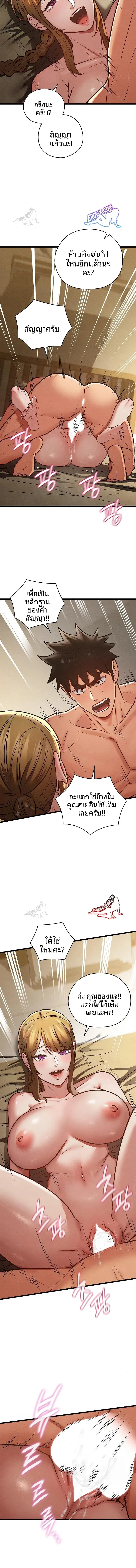 page-18