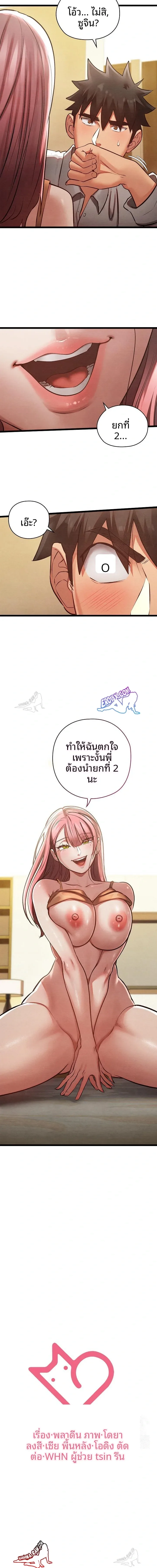 page-23