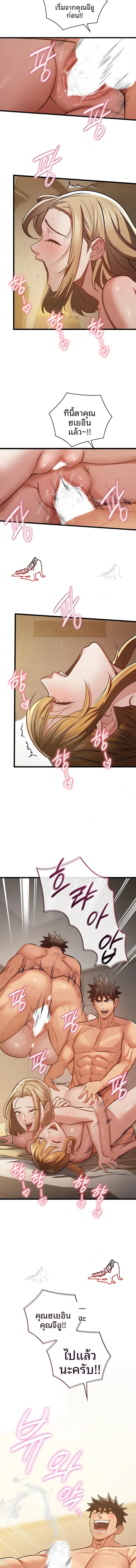 page-20