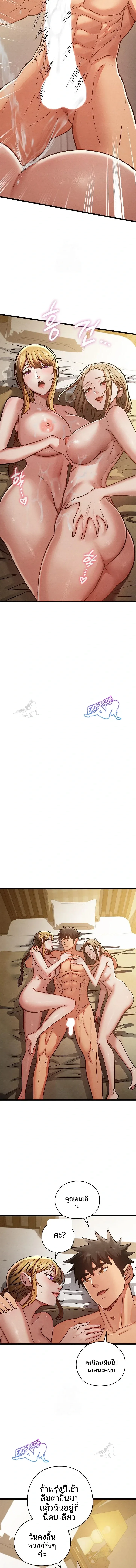page-21