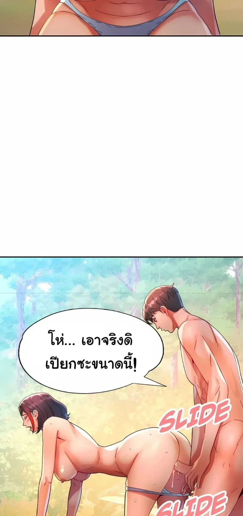 page-12