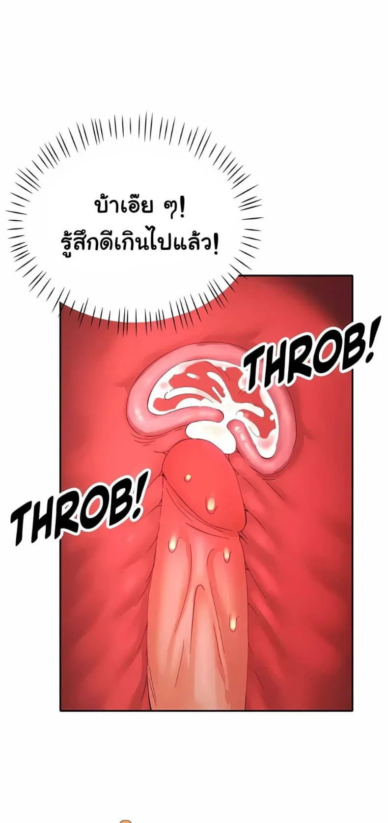 page-25