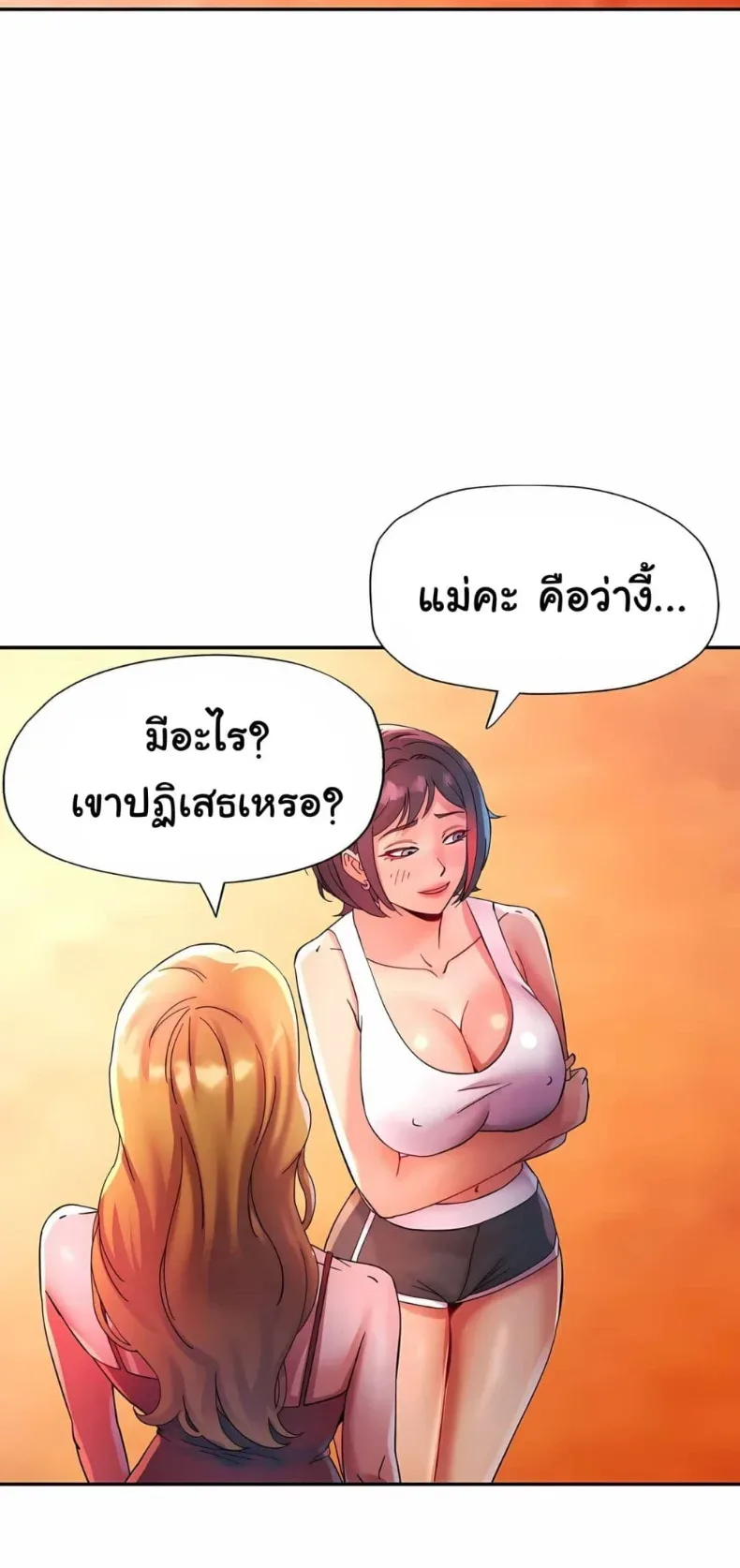 page-33