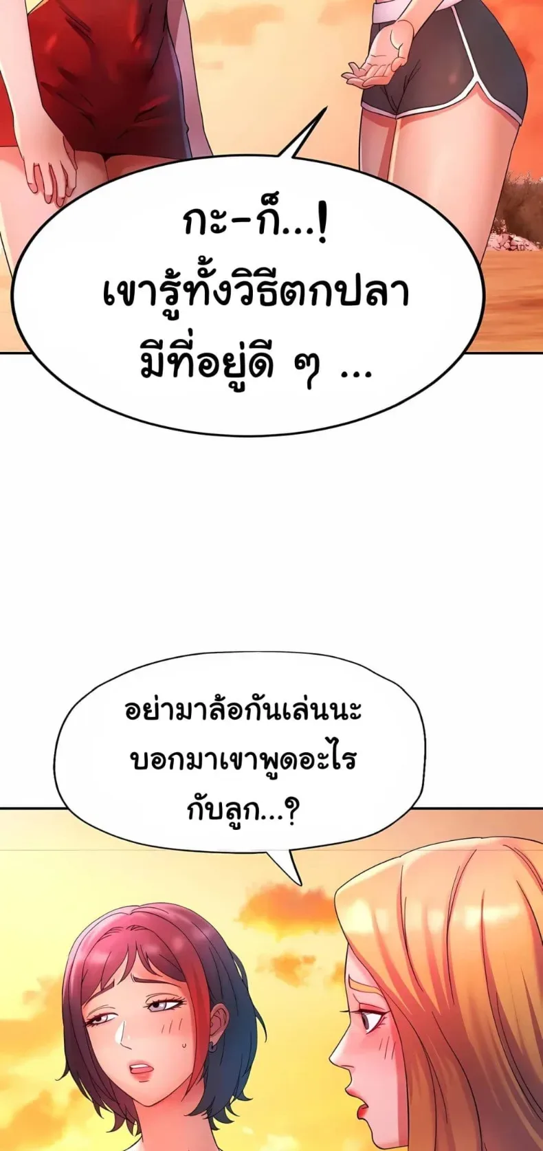 page-36