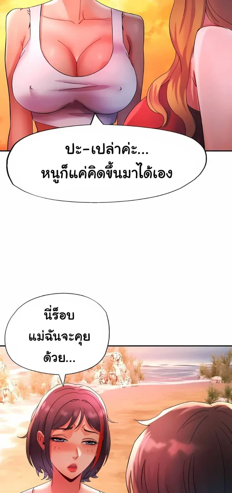 page-37