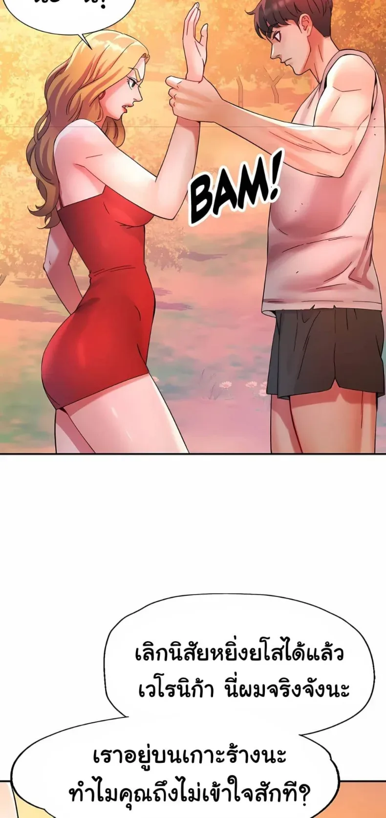 page-42