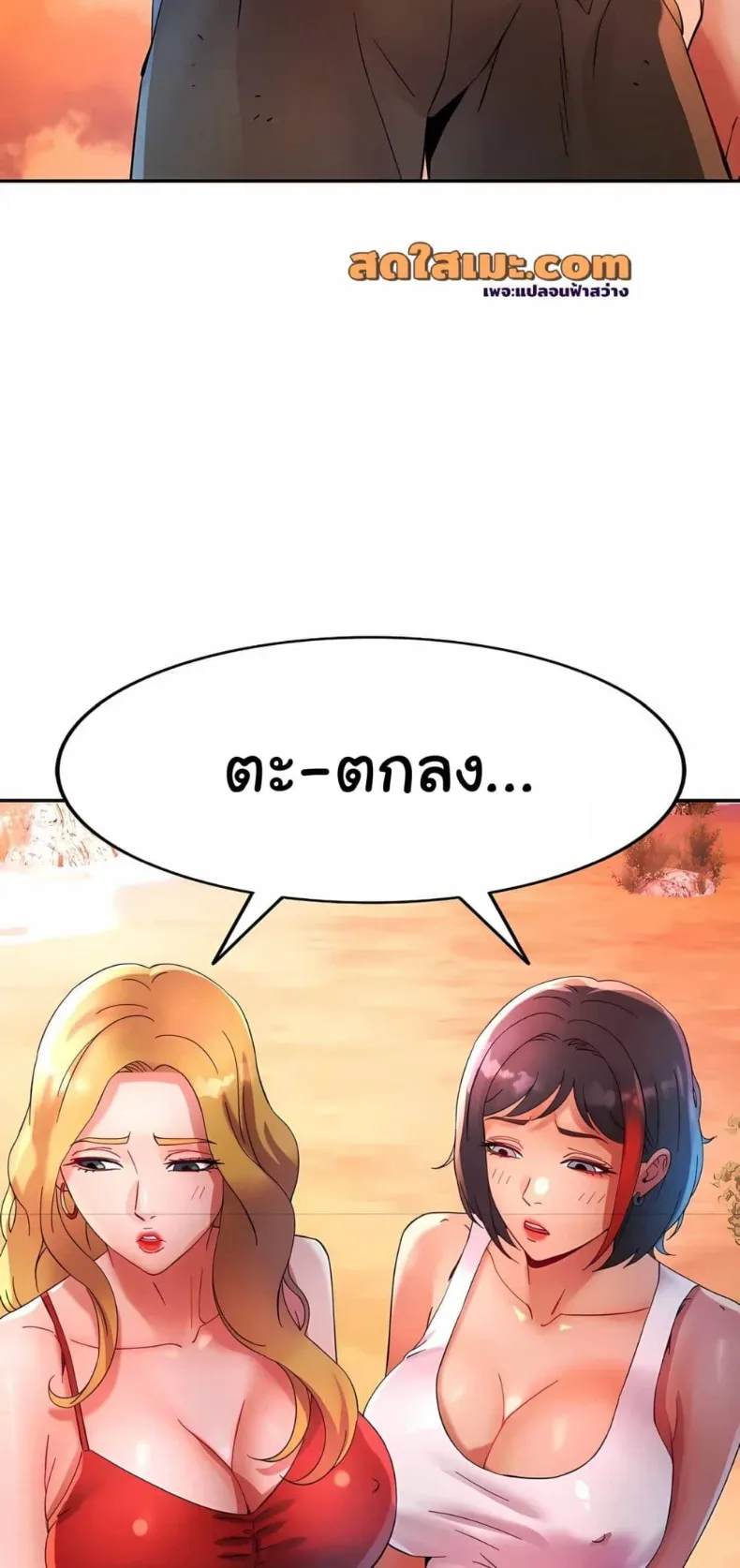 page-49