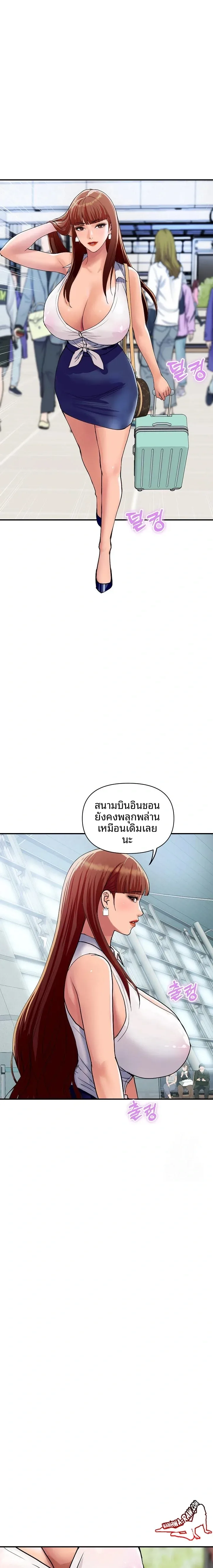 page-1