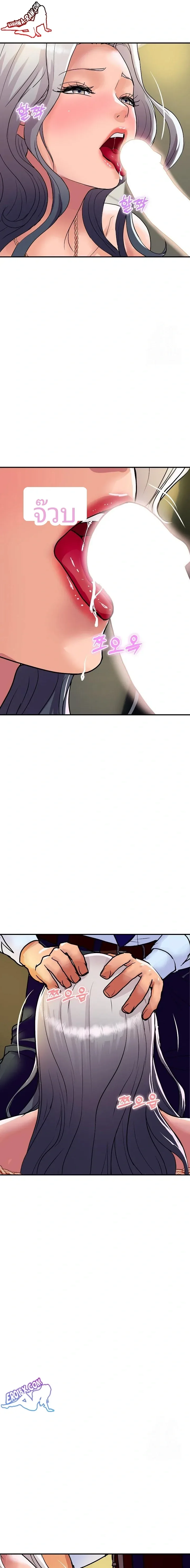 page-7