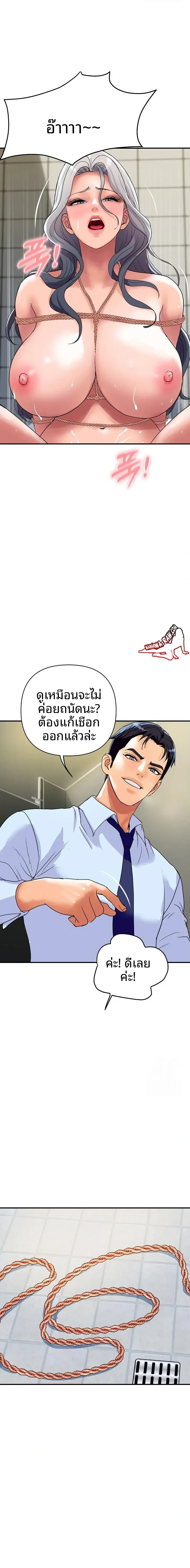 page-10