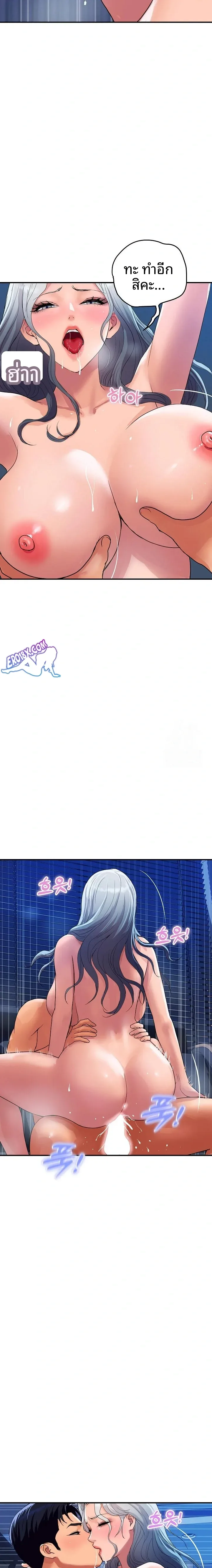 page-9