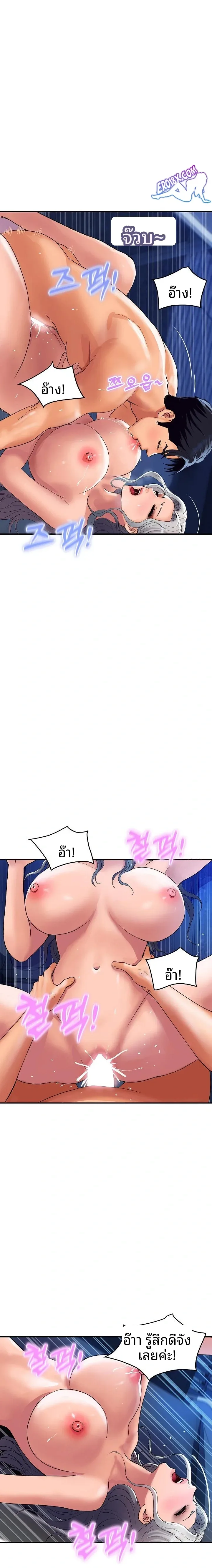 page-12