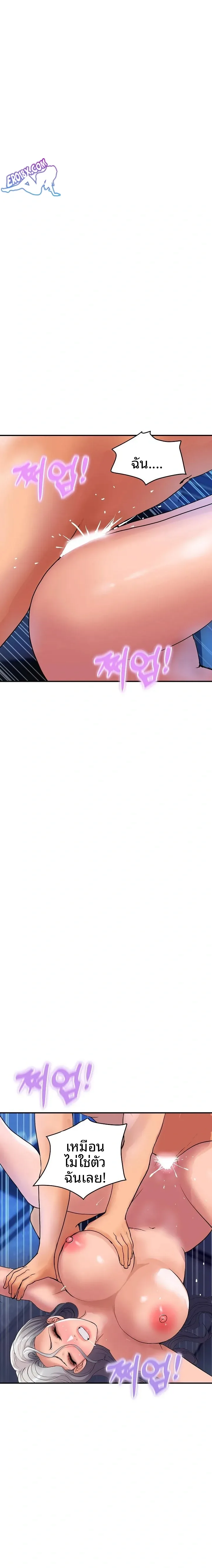 page-13