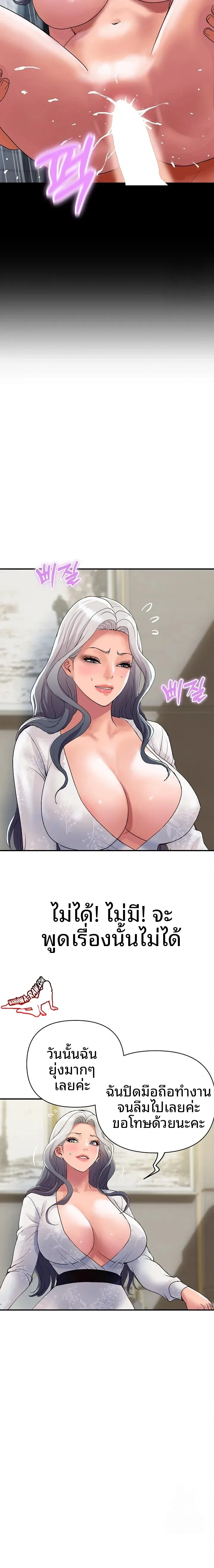 page-14