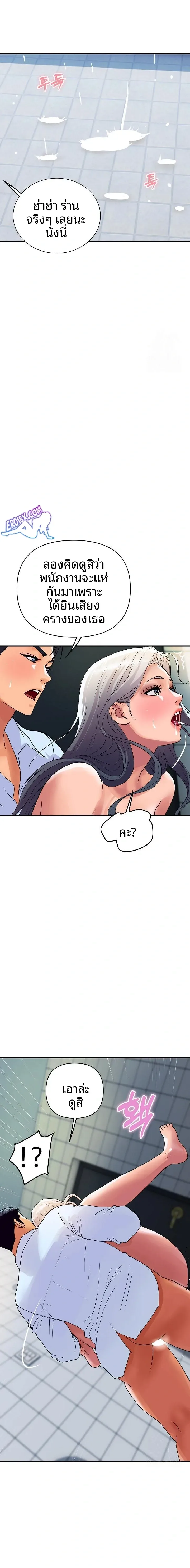 page-16