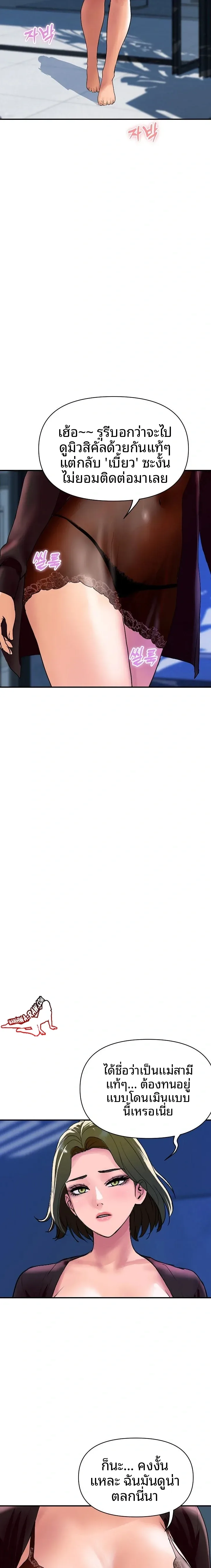 page-16