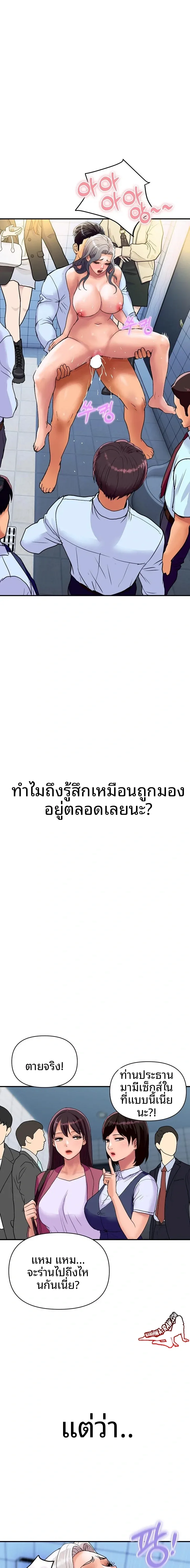 page-18