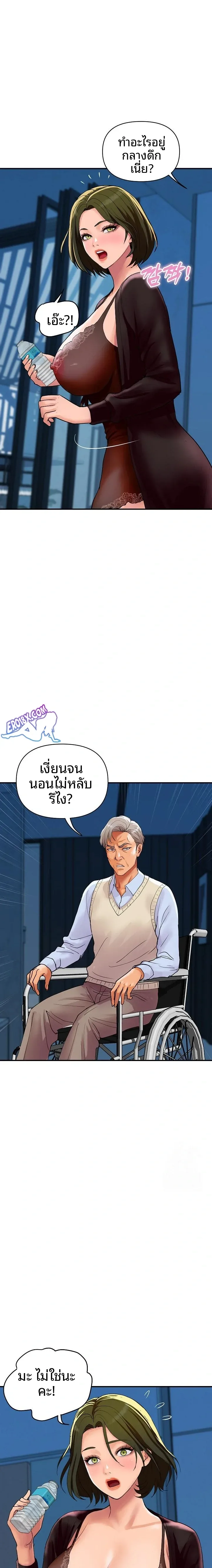 page-18