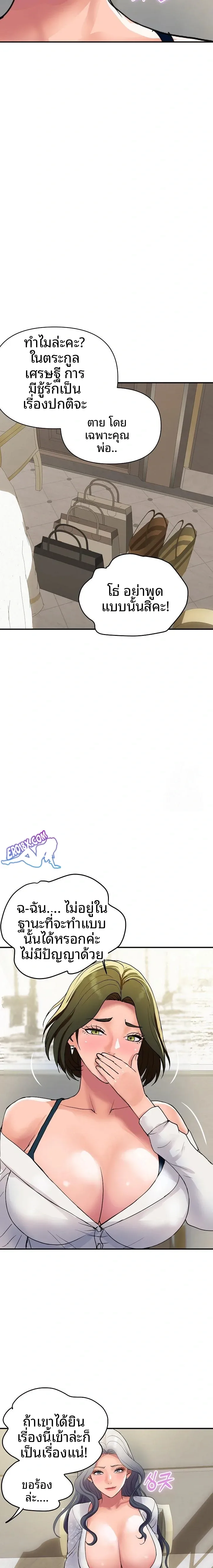 page-16
