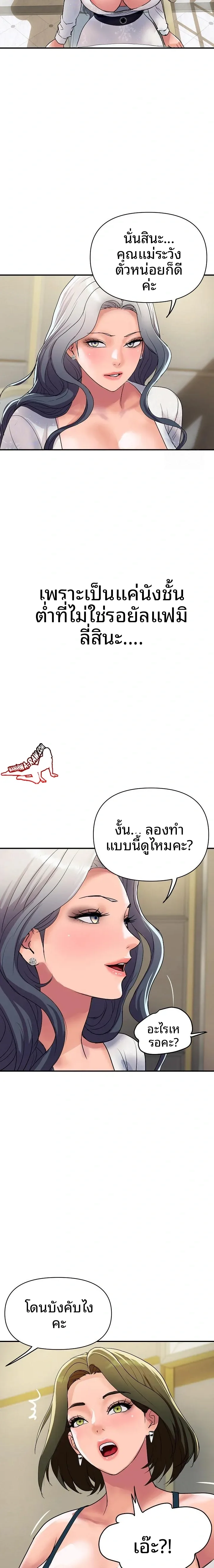 page-17