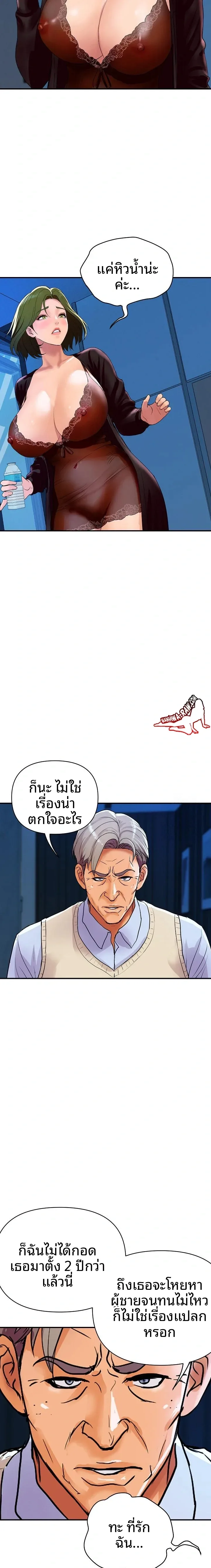 page-19