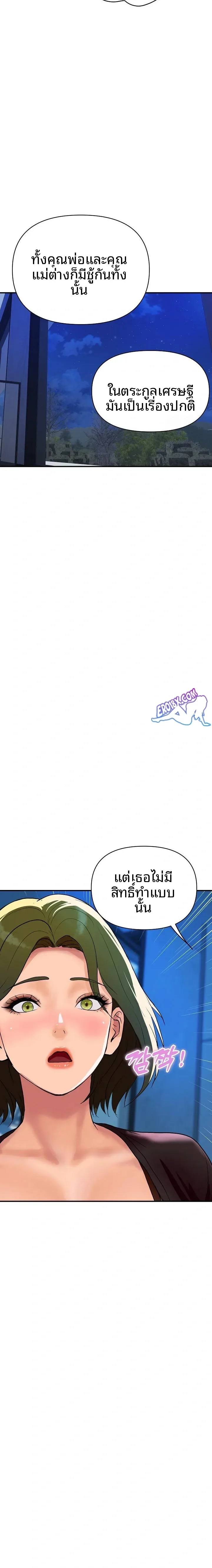 page-20