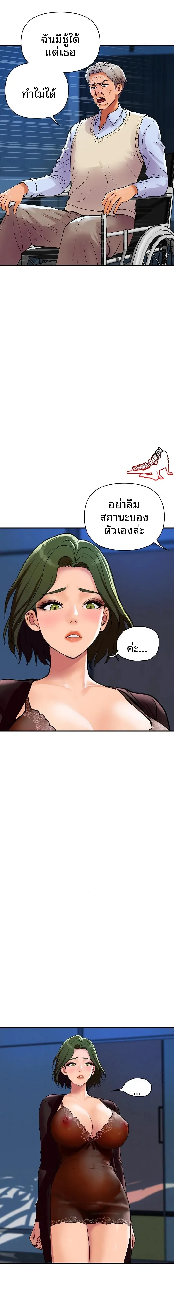 page-21