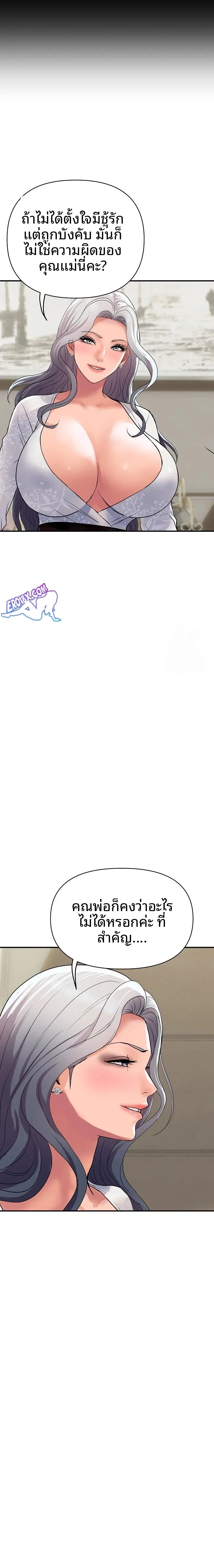 page-20