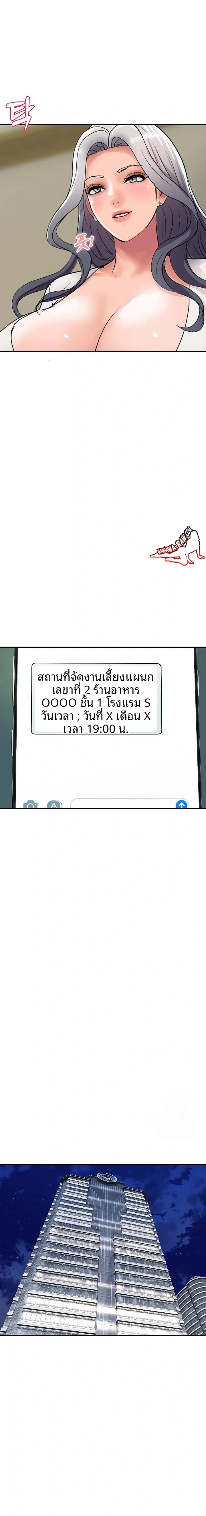 page-22