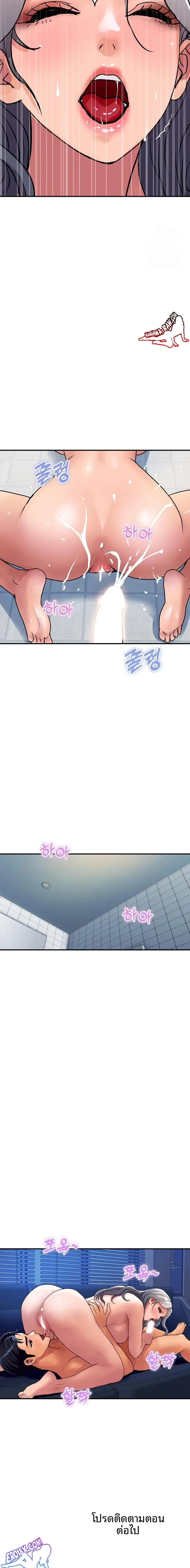 page-23
