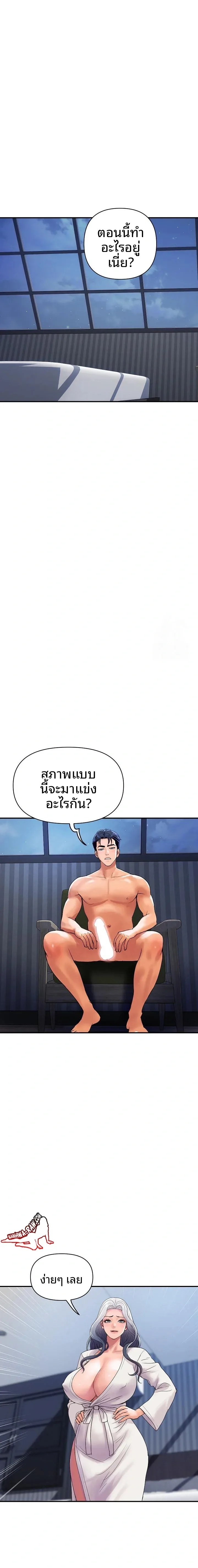 page-2