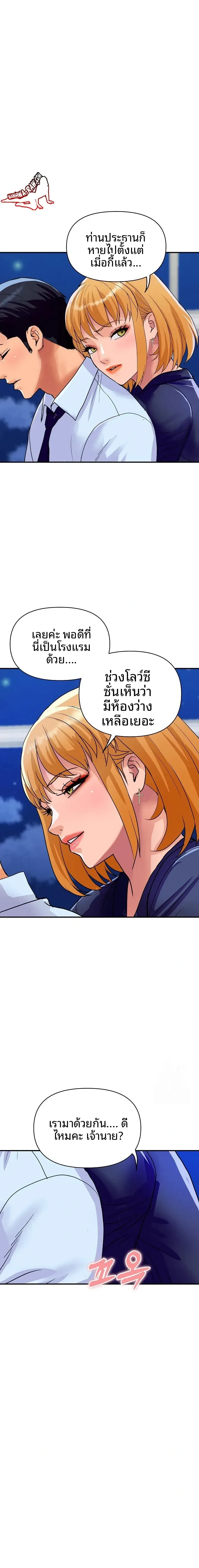 page-9