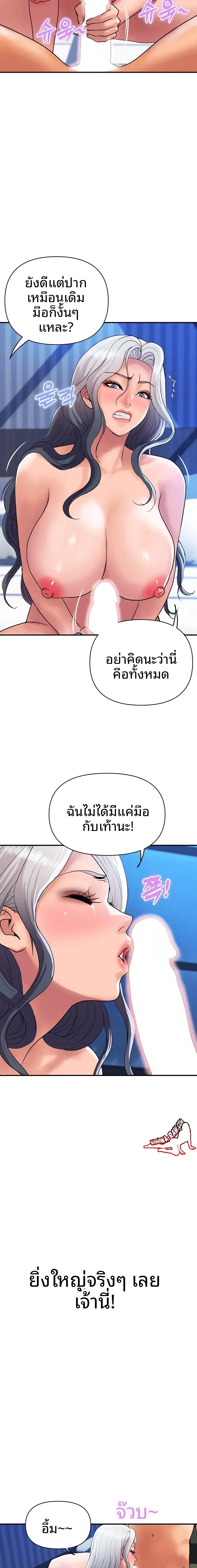 page-9