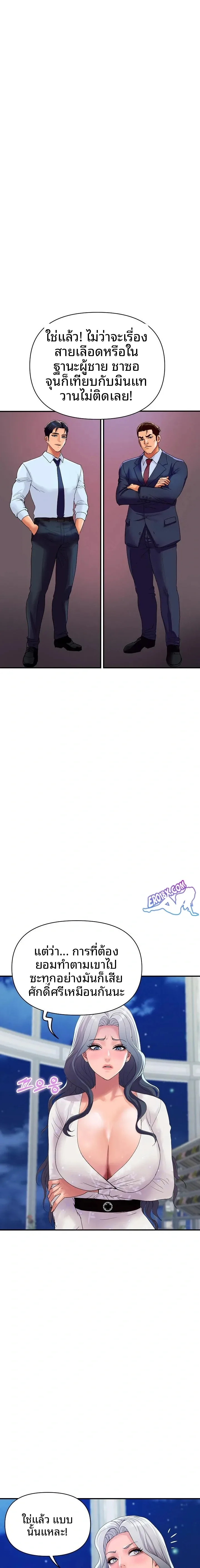 page-13