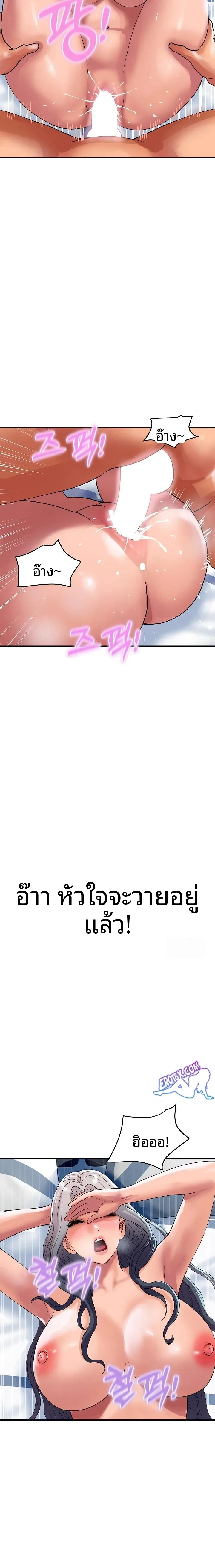 page-9