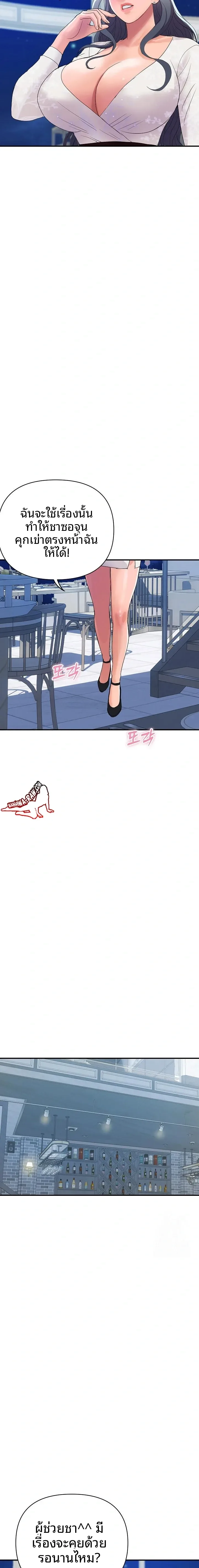 page-14