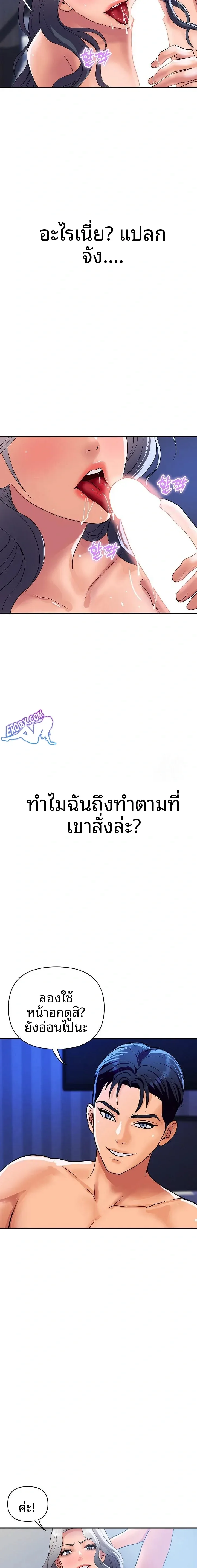 page-12