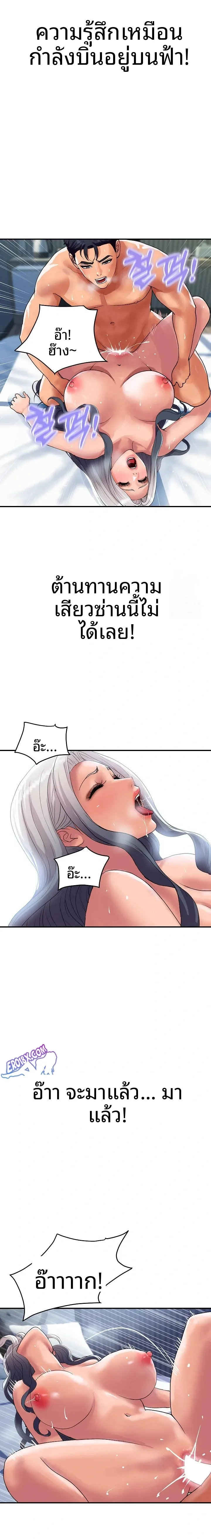 page-10