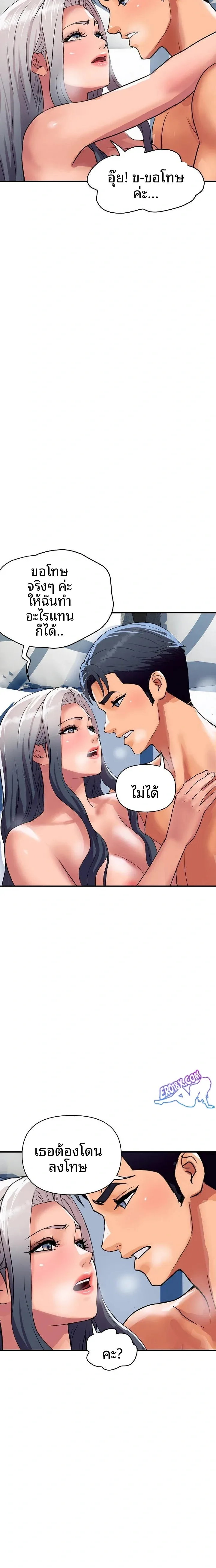 page-12
