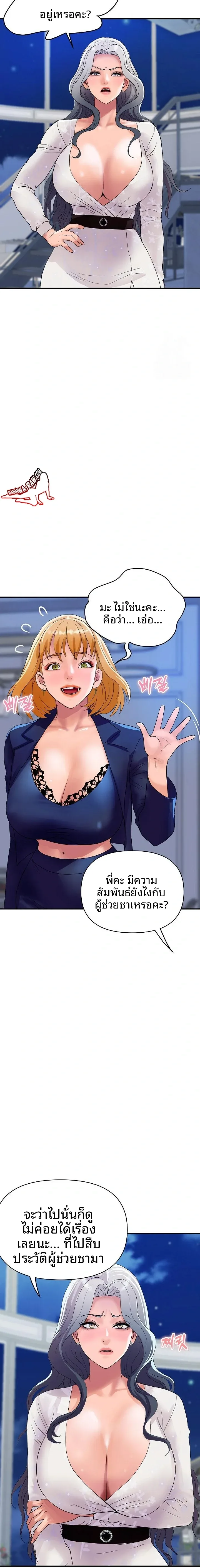 page-16