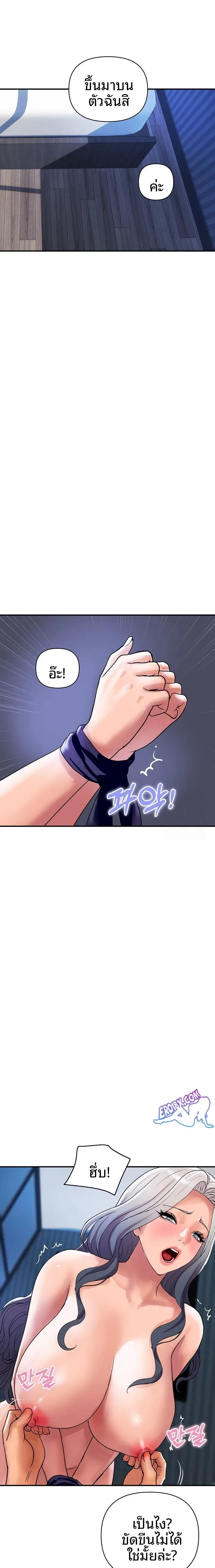 page-13