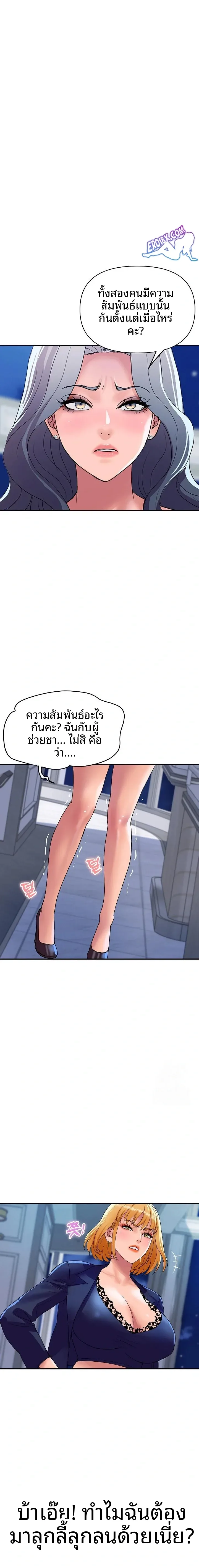 page-17
