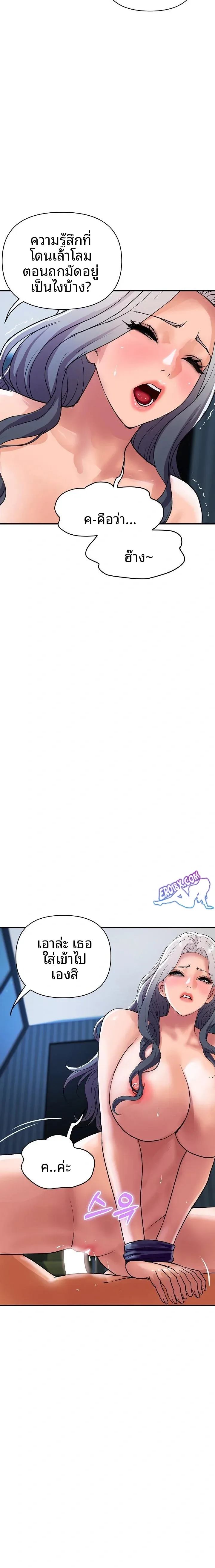page-14