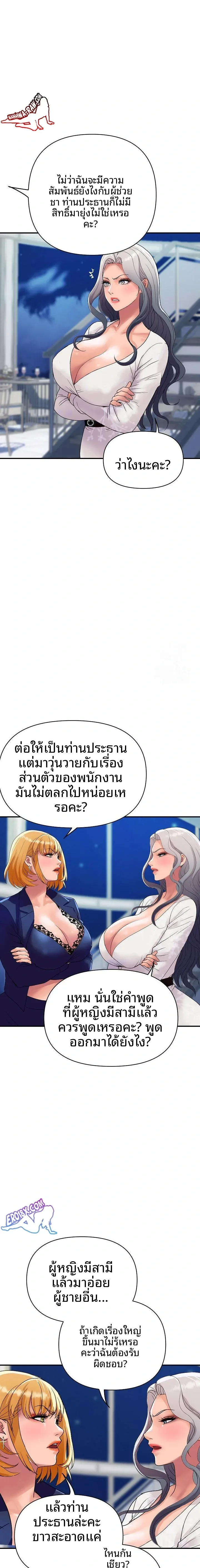 page-18